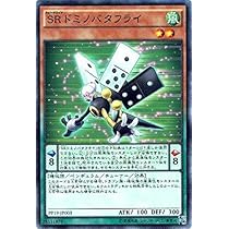 No.192 遊戯王 初期「SR」 融合 3枚 Amazon.co.jp: 遊戯王カード 超融合(アルティメットレア